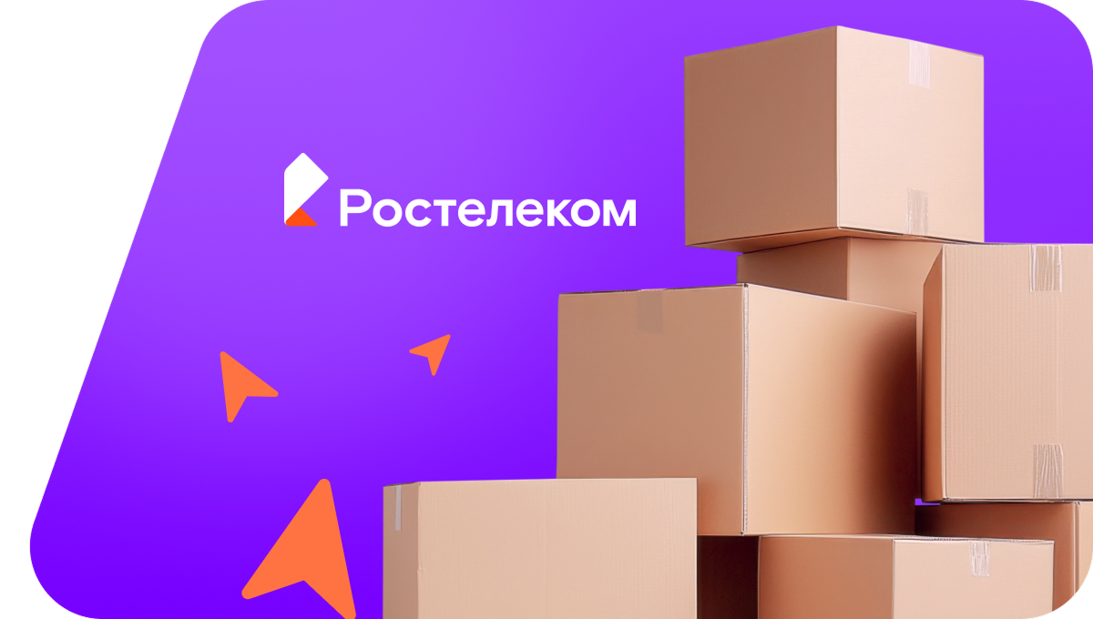 Переезд в новую квартирув&nbsp;посёлок Нахимово (Калининградская область)